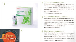 「NILE'S Nile」2月号