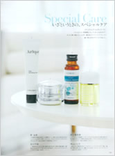 「ミセス」3月号