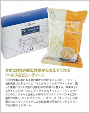 「Gainer」3月号