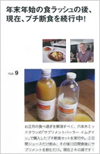 「GINZA」3月号