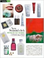 「FIGARO Japon」3月20日号