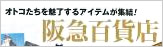 「ヴァンサンカン」5月号
