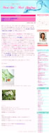 「BestSpa!BestHealing」