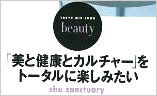 「Grazia」5月号