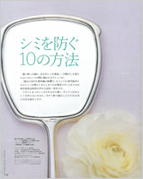 「リアルシンプル」6月号