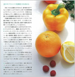 「リアルシンプル」6月号