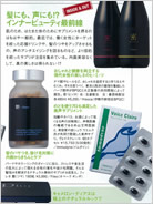 「Harper's BAZAAR」6月号