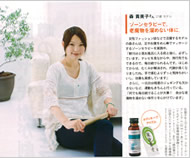「anan」1619号