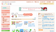 「Kurasse」