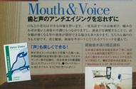「25ans」10月号