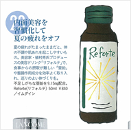 「saita」別冊