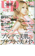 「bea's up」10月号