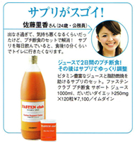 「bea's up」10月号