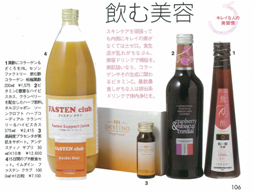 「ar」11月号