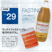 「GINZA」1月号