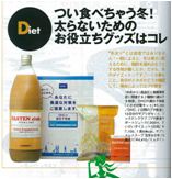 「bea's up」1月号