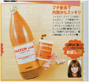 「Ray」2月号