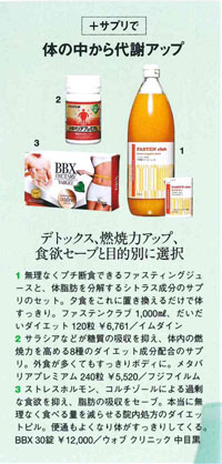 「GOLD」8月号