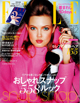 「ELLE-JAPON」12月号