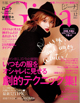 「Gina」12月号