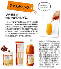 「KELLy」3月号