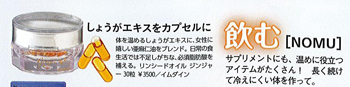 「MAQUIA」3月号