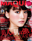 「MAQUIA」3月号