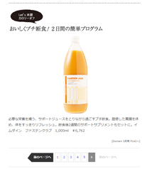 「X BRAND」