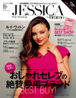 「JESSICAbyBramo」vol.0