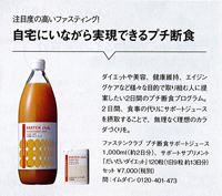 「JESSICAbyBramo」vol.0