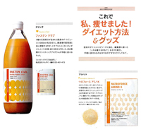 「ami」504号
