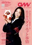 「ami」504号