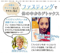 「mer」8月号