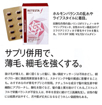 「FIGARO japon」8月号