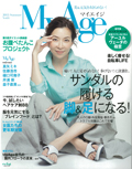 「MyAge」vol.6