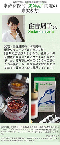 「MyAge」vol.6