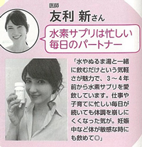 「MORE」12月号