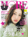 「MORE」12月号