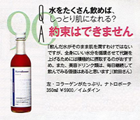 「VOCE」1月号