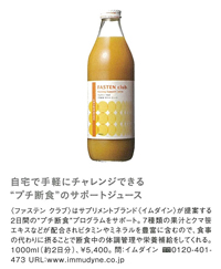 「Kiitos.」vol.4