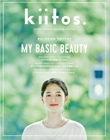 「Kiitos.」vol.4