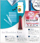 Dear1月号