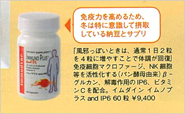 美的2月号