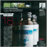 「MEN’S CLUB」2月号