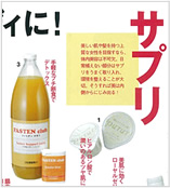 ar12月号